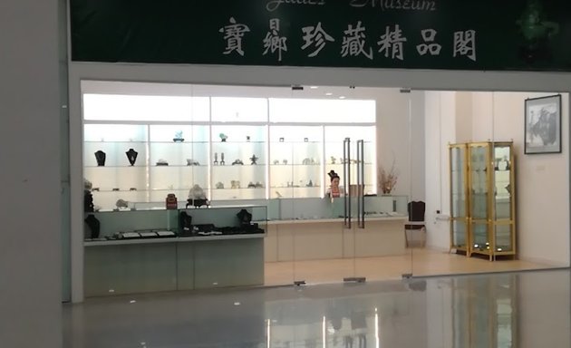 Photo of Jades Museum