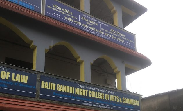 Photo of Sandesh College Of Law