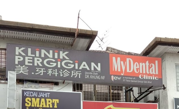 Photo of MyDental SS19 Subang Jaya