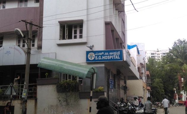 Photo of S.G Hospital