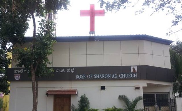 Photo of Rose of Sharon Assembly of God Church