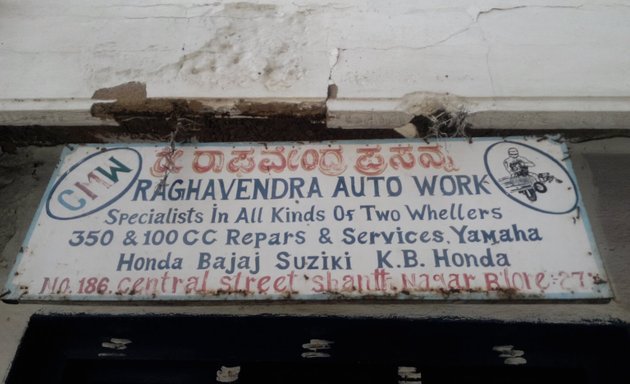 Photo of Raghavendra Auto Works