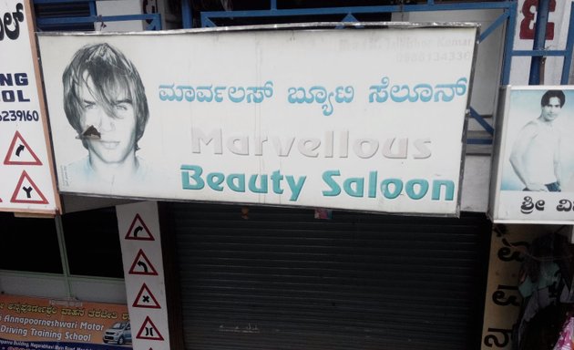 Photo of Marvellous Beauty Saloon