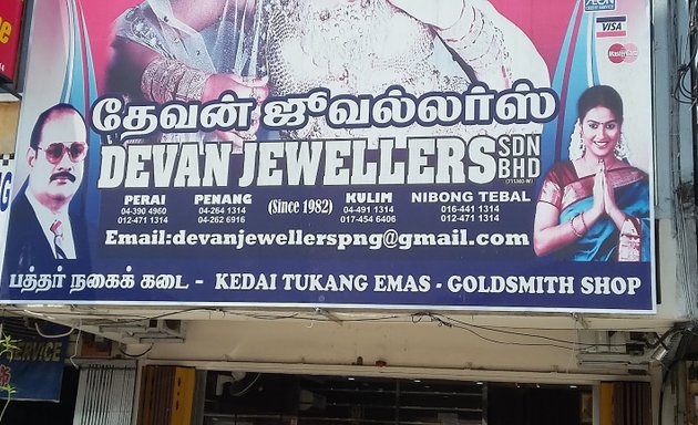 Photo of Devan Jewellers