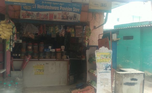 Photo of sri Venkateswara Parvision Store