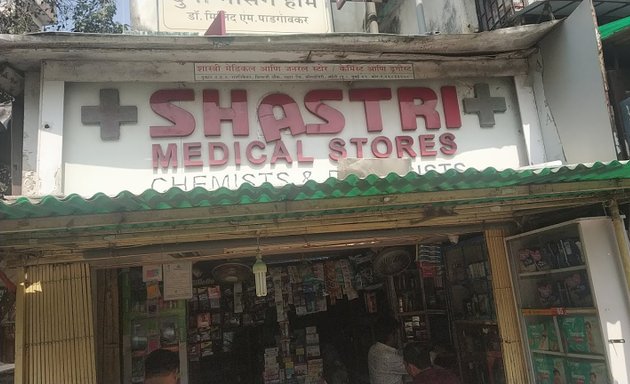 Photo of Shastri Medical