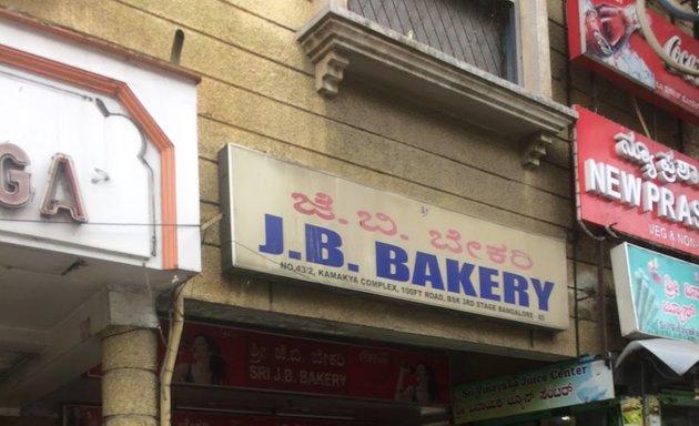 Photo of jb Bakery