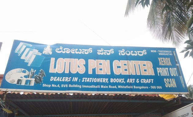 Photo of Lotus Pen Centre