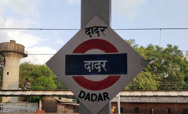 Photo of Dadar Central Railway Ticket Counter