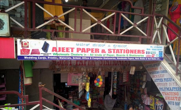 Photo of Ajeet Paper And Stationery