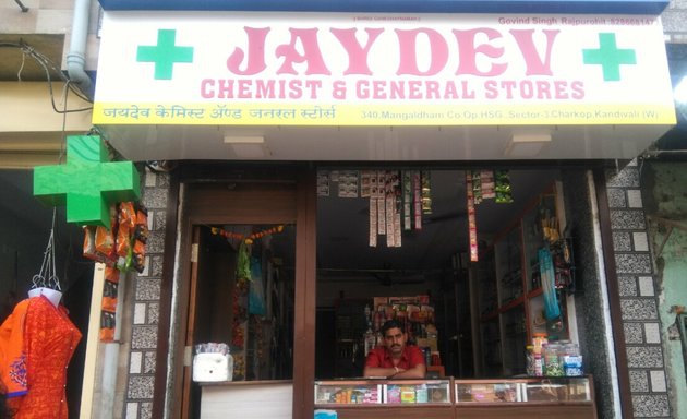 Photo of Jaydev Chemist & General Store