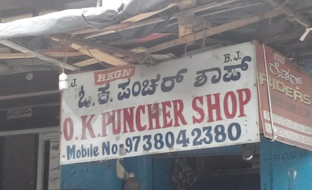 Photo of O K Puncher Shop