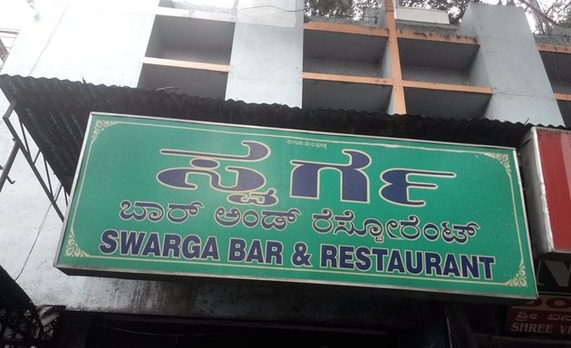 Photo of Swarga Bar & Restaurant