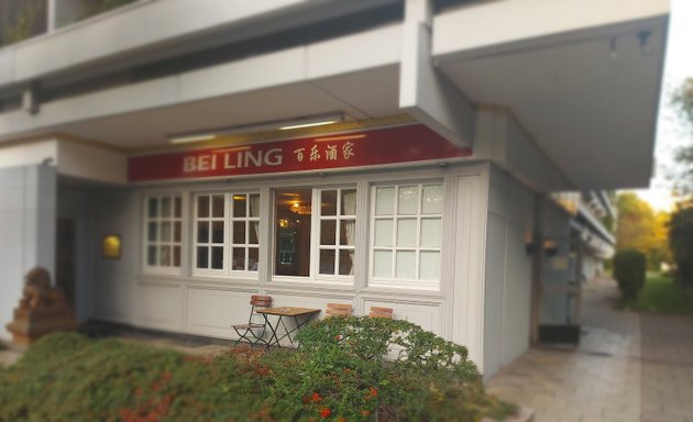 Foto von China Restaurant bei Ling