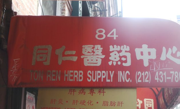 Photo of Ton Ren Herb Supply