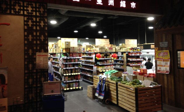 Photo of Sunlit Asian Supermarket Mount Ommaney 三一亚洲超市