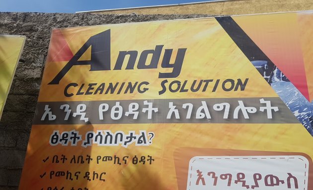 Photo of Andy car wash