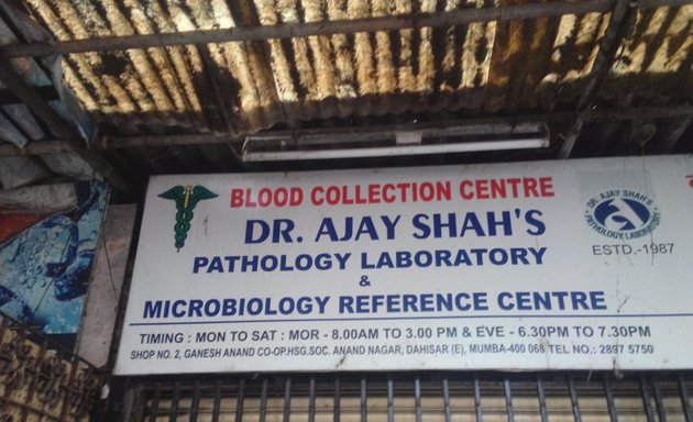 Photo of Dr. Ajay Shah's Pathology Laboratory & Microbiology Reference Centre