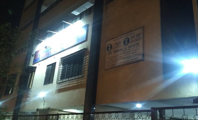 Photo of Dr.Anil Damle Clinic