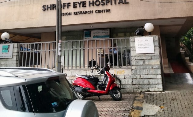Photo of Shroff Eye Hospital & Lasik Centre