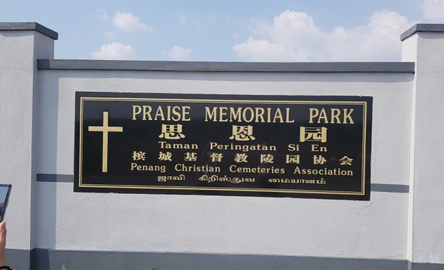 Photo of Praise Memorial Park