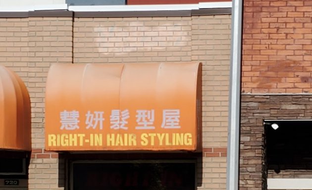 Photo of Right In Hair Style
