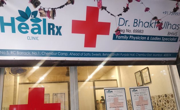 Photo of HealRx Clinic