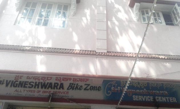 Photo of Sri Vigneshwara Bike Zone