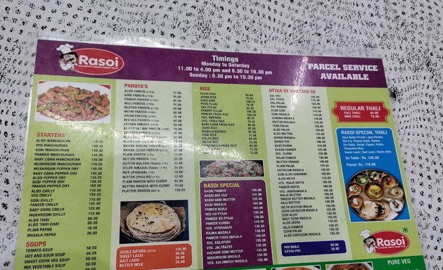 Photo of Rasoi Restaurant