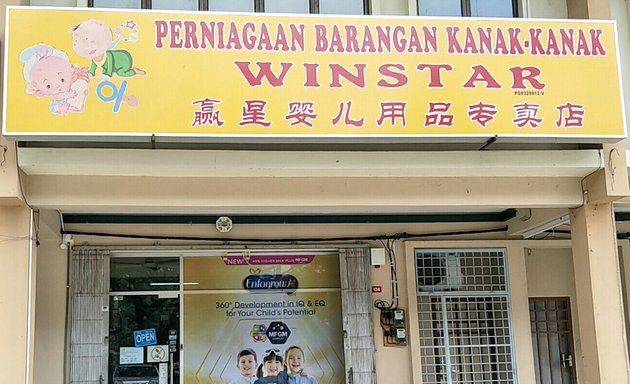Photo of Perniagaan Barangan Kanak-kanak Winstar