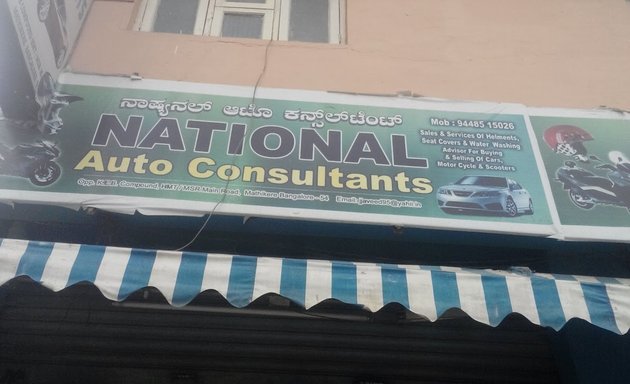 Photo of National Auto Consultants