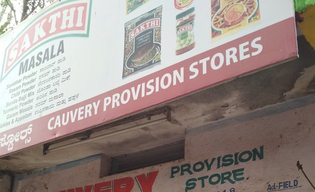 Photo of cauvery provision store