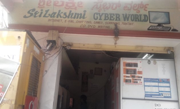 Photo of Sri Lakshmi Cyber World