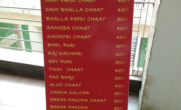 Photo of D Indian Chaat House