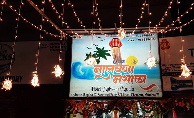 Photo of Hotel Malwani Masala