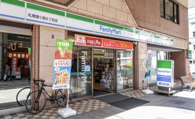 写真 イーネットatm ファミリーマート札幌狸小路６丁目 共同出張所