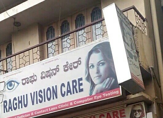 Photo of Raghu Vision Care