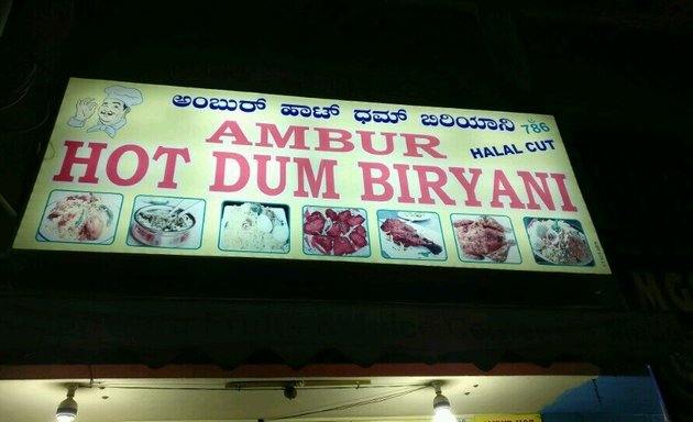 Photo of Ambur Hot Dum Briyani