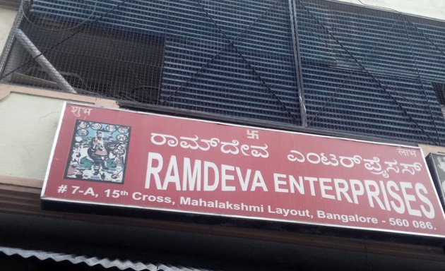 Photo of Ramdev Enterprises