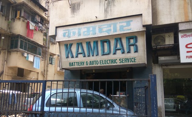 Photo of Kamdar Battery And Auto Electric Service