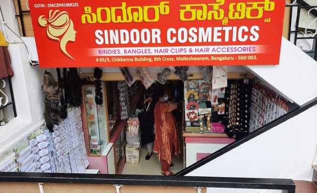 Photo of Sindoor Cosmetics