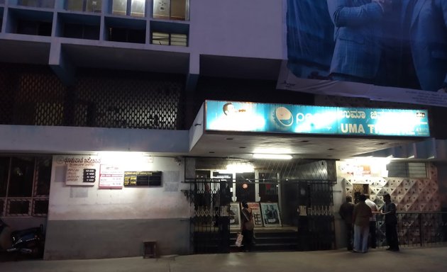 Photo of Uma Theatre