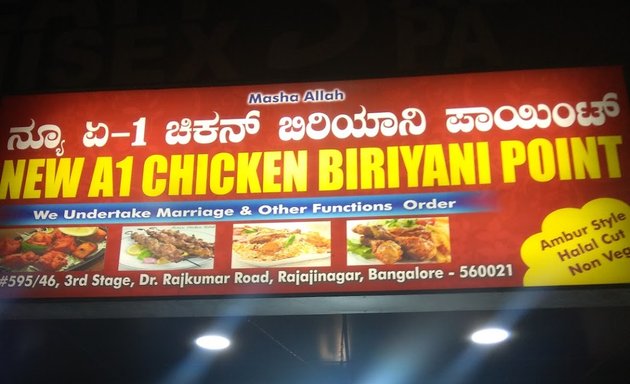 Photo of A1 chicken biriyani point