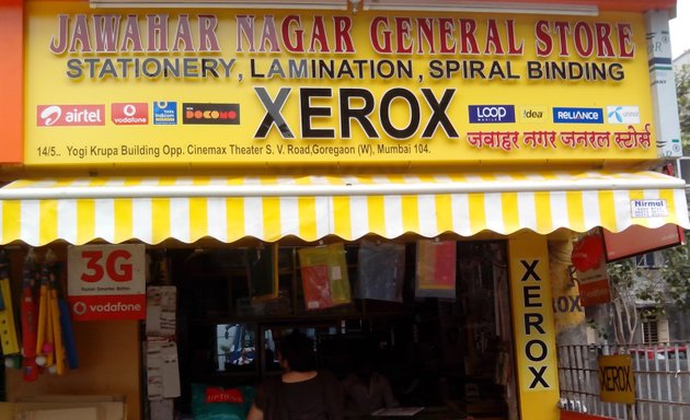 Photo of Jawahar Nagar General Store
