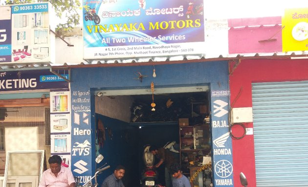 Photo of Vinayaka Motors (Two wheeler services)