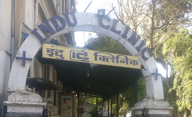 Photo of Indu Clinic