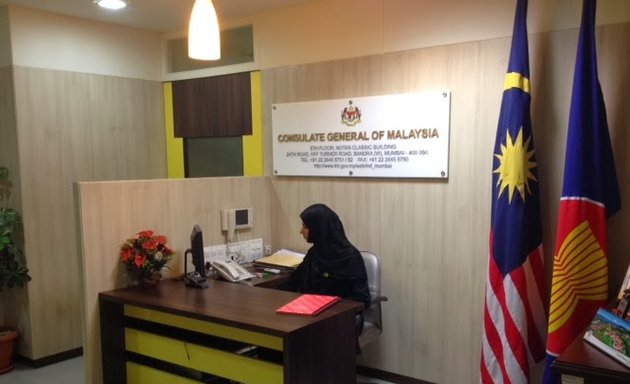 Photo of Consulate General of Malaysia