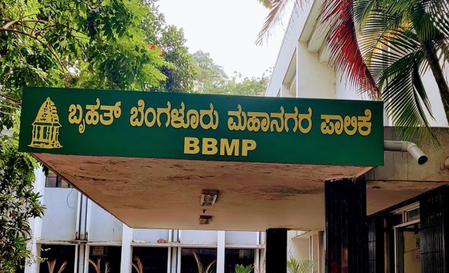 Photo of BBMP Data Center