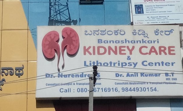 Photo of BKC - Banashankari Kidney Care & Lithotripsy Center