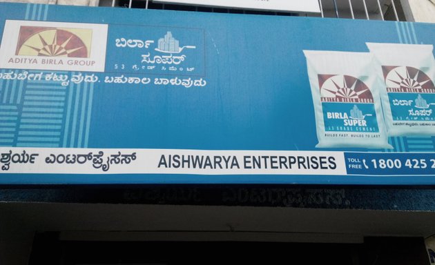 Photo of Aishwarya Enterprises